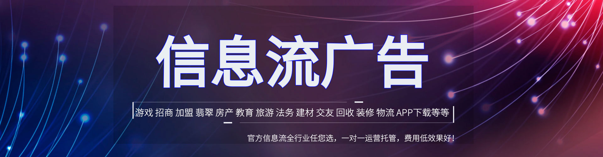 卓尼谷歌竞价