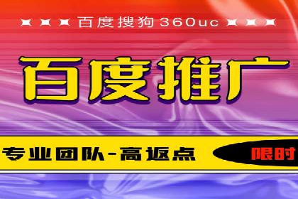 百度竞价推广代运营在某家居品牌的应用与效果分析