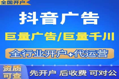 某品牌SEM推广代运营的实践与效果评估